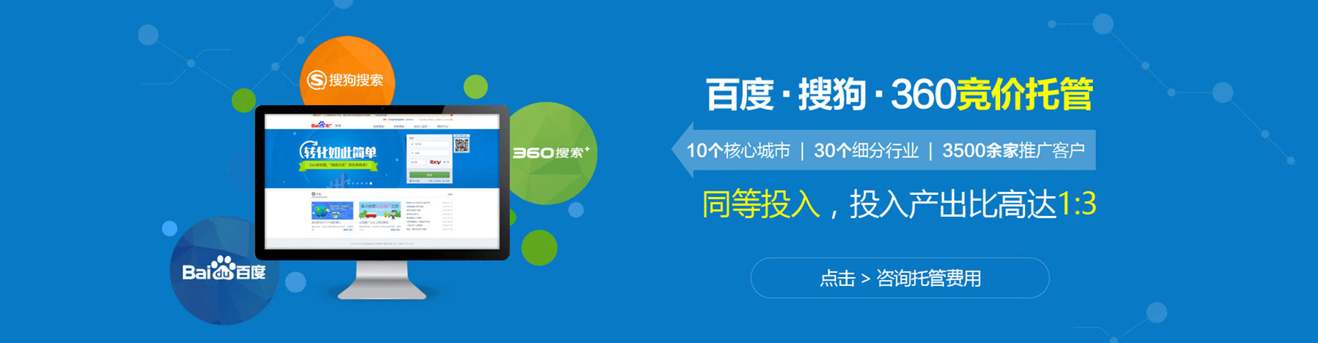 钱塘信息流优化